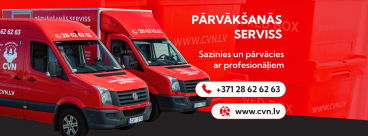 AA SIA, CVN Pārvākšanās serviss
